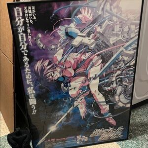 Anime Art Poster with Black Frame